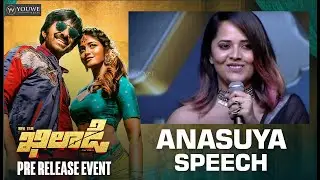 Anasuya Speech | Khiladi Pre Release Event | Event By You We Media