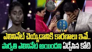 SaReGaMaPa Parvathi Eliminated | SaReGaMaPa Elimination |SaReGaMaPa Singing Superstar | NN Media