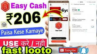 Easy Cash app se paise kese kmaaye fast withdrawal payment proof#withdrawal #easycashap #ludo #easy