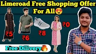 Limeroad Free shopping offer loot for all !! Shop anything you want for free !! Free Shopping offer