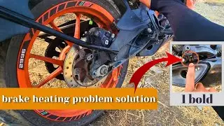 Bike Brake Jam & Heating Problem | 1 Bolt Se Complete Solution| 2026 #automobile #viral 