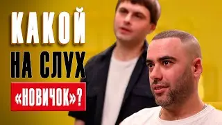 Вадим Мотылёв (Slimus): я не певец!