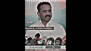 #rss rss #bjp Kerala  rss whatsapp status #rss palakkad