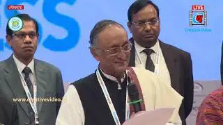 Closing Ceremony || Bengal Business Conclave || DIGHA || BENGALMEANSBUSINESS || WBIDC