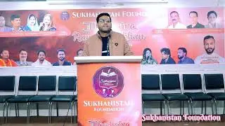 Sukhanistan Foundation || Mushira Rang-e-Sukhan 18 January 2026 || Atul pandit 