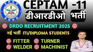 DRDO CEPTAM -11 RECRUITMENT|| DRDO BHARTI 2025 || DRDO ITI & DIPLOMA VACANCY 2025 || DRDO CLASSES