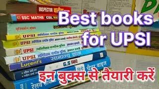 UPSI exam 🎯 Best Book 📚| Last time practice 💯| UPSI exam के लिए बेस्ट प्रैक्टिस ✅| exam preparation 