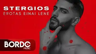 Stergios LIBERIS- Erotas Einai Lene I Official Video