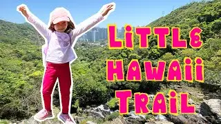 Easy Waterfall Trail For Kids | Little Hawaii Trail | Hong Kong