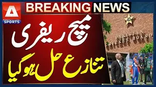Pakistan Ready to Boycott? PCB&rsquo;s Final Warning! | Asia Cup 2025