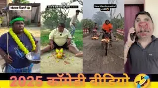 New 2026 funny video ||  suraj rox funny video  😂 comedy video #surajroxfunnyvibeo