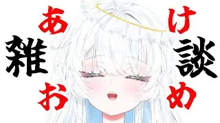 あけおめことよろうんぬんかんぬん飲酒〖雑残〗