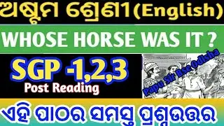 Whose horse was it q&a Odia Medium | Class 8 English Story Chapter 1 Question Answer |