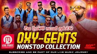 OXY-GENTS 2025 Best Nonstop Collection | New Sinhala Live Show Nonstop 2025 | Trending Nonstop