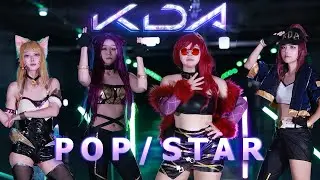 [ KDA - POP / STAR ]  cosplay dance cover