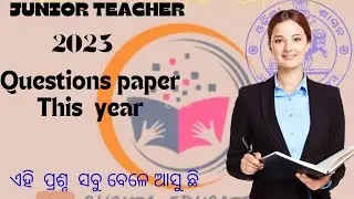 JUNIOR TEACHER QUESTION PAPER 2023