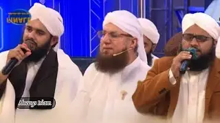 Suntay Hain Ke Mehshar Mein Sirf Unki Rasai || Sharjeel Attari || Maulana Abdul Habib Attari ||