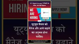 Job opportunity in 'HT Digital Streams', see advertisement here