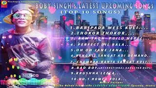 New Santali Album Songs BOBY SINGH HIT Collection top 10 song