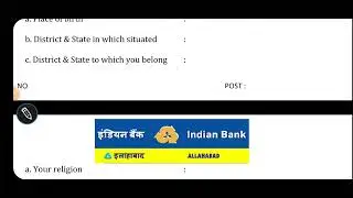 Как заполнить форму подтверждения! Что такое форма подтверждения? IndianBank Clerk DV