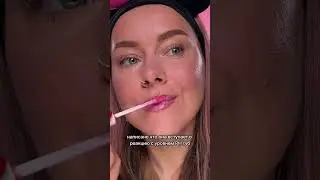 Захотели попробовать?👉🏻    Это крем от essence MELTING FOR ICE CREAM ТОН 01 SOFT, SWEET & CREAMY❤️