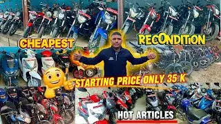 35K देखिको Secondhand Reconditioned Bikes & Scooty Price In Nepal😱Dirt Bikes Price In Nepal 2025 🤗
