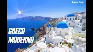 GRECO (moderno) PER ITALIANI (malmessi) – lezione 7: alcune frasi completamente inutili.