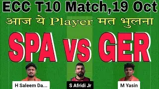 spa vs ger dream11 prediction today match.spa vs ger today match.spa vs ger t10 dream11 team today