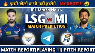 IPL 2025 - LSG vs MI Match Prediction🤑|| IPL Match No 16 || Indian Premier League 2025