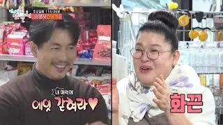 Netizens debate Jung Woo Sung&rsquo;s alleged attempt to transform his image by appearing on 'The Manager'