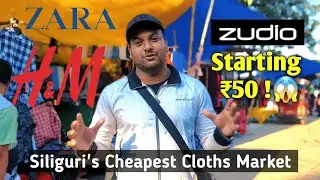 Siliguri's Cheapest Cloths Market | Only 50 Rs😱| Thrifted Cloths Market #cloths #thrifthaul #market 