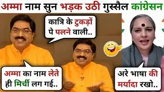 Prem Shukla 🔥 Vs 🥴 Mahima Singh || Latest Debate Video || Krishna Debate Tadka