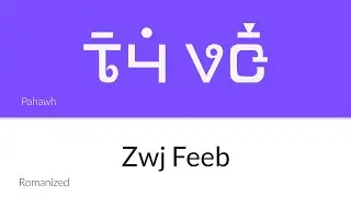 Daily word of Hmong - Zwj Feeb
