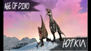 The Isle | Age of Dino | Ютки против рексов | Enigma & Maxar