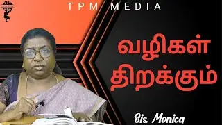 வழிகள் திறக்கும் | JUNE MONTH PROMISE MESSAGE | Sis. Monica Samuel  #tamil #bible #gospel