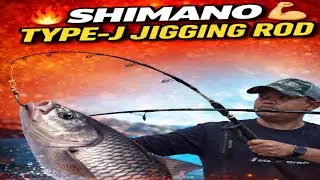 New Shimano Type-J Jigging Rod💪Power Test 🎣 @anglerbhaskar #new #shimano #fishing #rod #review 