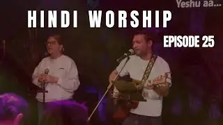 HINDI WORSHIP | EPISODE 25 | HINDI CHURCH SINGAPORE | NEW HOPE FAMILY CHURCH |