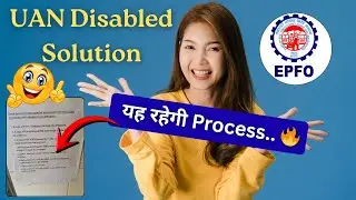 UAN Disabled Solution💯| UAN disabled problem | Online UAN kaise enable kare 🫡