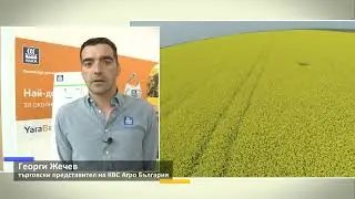 КВС АГРО БЪЛГАРИЯ - YaraVita BRASSITREL PRO
