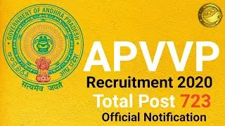 APVVP Latest Recruitment 2020 l APVVP Latest Vacancy 2020 l APVVP Latest Bharti 2020 l SkJobAlert