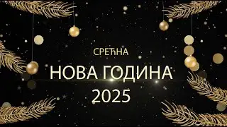 RTHN - Novogodišnji program