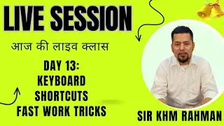 Day 13 Keyboard Shortcuts &ndash; Fast Work Tricks #ccc #cccclasses #ccconlineclass #cccliveclass