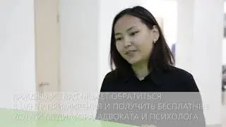 Центр примирения в городе Нур-Султан