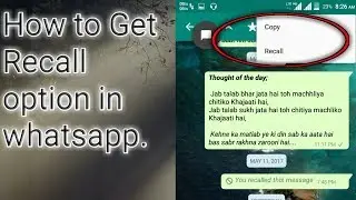 How to get hidden features and recall option in Whatsapp