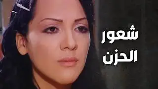 مرض امها خلاها تزهـ ـد الدنيا ونسيت كل واجباتها تجاه زوجها_ندى الأيام    نادين سلامة