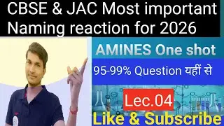 AMINES One shot||most important Naming reaction||98%question यहीं से||Hoffman bromamide degradation 
