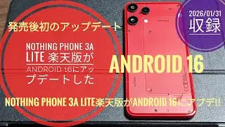 The Nothing Phone 3a Lite Rakuten edition has been updated to Android 16!! 📱📲🙄🤗🐬🐬 [Recorded on Ja...