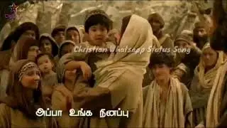 Appa unga madiyl thala saikanum|| whatsapp status