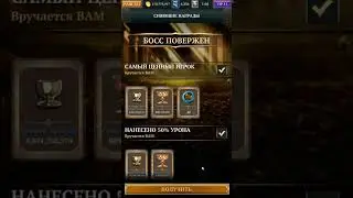 LGOTH Slayer Personal Radiant Eternal trophies (pre-Umbral)
