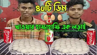 EATING 40 HARD BOILED EGG | 50 EGG CHALLENG | BOILED EGG MUKBANG  | FOOD VIDEOS😋